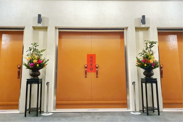 20221211 若禾蓮寺自在院啟用典禮暨齋僧供養